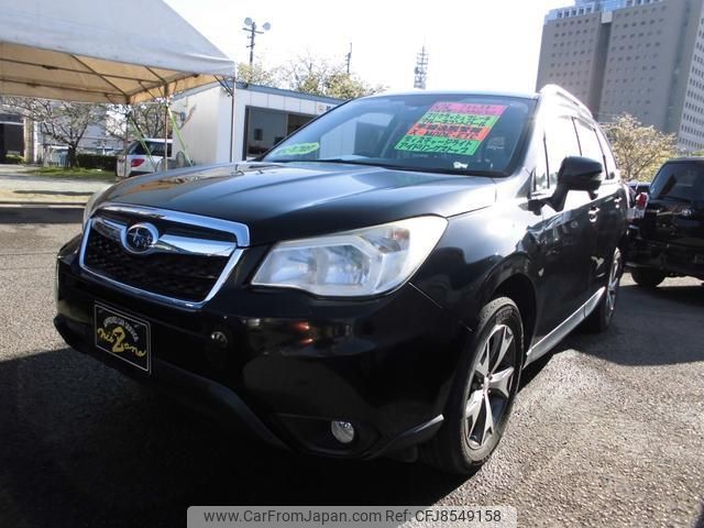 subaru forester 2014 -SUBARU--Forester SJ5--048824---SUBARU--Forester SJ5--048824- image 1