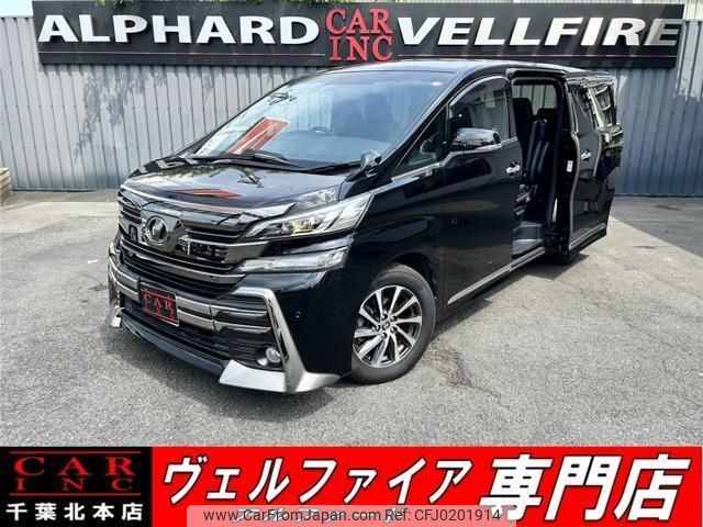 toyota vellfire 2016 quick_quick_AGH30W_AGH30-0103718 image 1