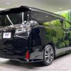 toyota vellfire 2018 -TOYOTA--Vellfire DBA-AGH30W--AGH30-0188587---TOYOTA--Vellfire DBA-AGH30W--AGH30-0188587- image 19