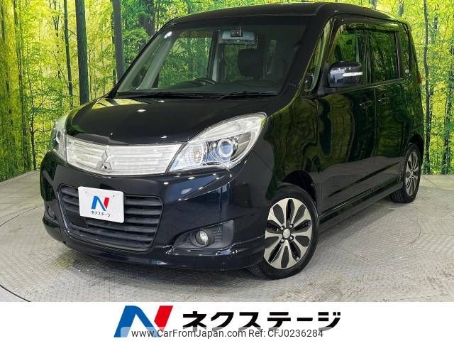 mitsubishi delica-d2 2015 -MITSUBISHI--Delica D2 DBA-MB15S--MB15S-256569---MITSUBISHI--Delica D2 DBA-MB15S--MB15S-256569- image 1