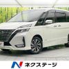 nissan serena 2022 -NISSAN--Serena 5AA-GFC27--GFC27-237705---NISSAN--Serena 5AA-GFC27--GFC27-237705- image 1