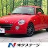 daihatsu copen 2011 -DAIHATSU--Copen ABA-L880K--L880K-0055047---DAIHATSU--Copen ABA-L880K--L880K-0055047- image 1