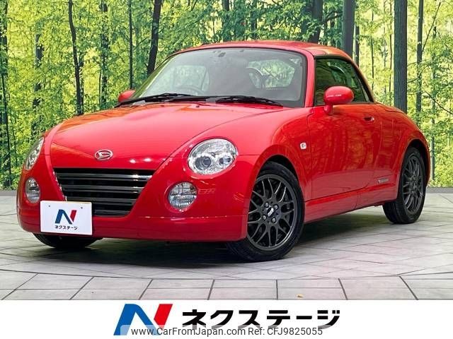 daihatsu copen 2011 -DAIHATSU--Copen ABA-L880K--L880K-0055047---DAIHATSU--Copen ABA-L880K--L880K-0055047- image 1