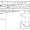 daihatsu move-canbus 2021 CFJ1389558 image 3