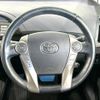 toyota prius-phv 2014 -TOYOTA--Prius PHV DLA-ZVW35--ZVW35-3065295---TOYOTA--Prius PHV DLA-ZVW35--ZVW35-3065295- image 14