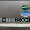 mitsubishi-fuso canter 2016 GOO_NET_EXCHANGE_0561411A30250505W001 image 67
