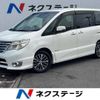 nissan serena 2016 -NISSAN--Serena DAA-HFC26--HFC26-301256---NISSAN--Serena DAA-HFC26--HFC26-301256- image 1