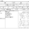 toyota 86 2012 -TOYOTA 【船橋 300ｾ5890】--86 DBA-ZN6--ZN6-021051---TOYOTA 【船橋 300ｾ5890】--86 DBA-ZN6--ZN6-021051- image 3