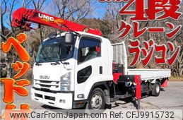 isuzu forward 2018 -ISUZU--Forward 2RG-FRR90S2--FRR90-7137273---ISUZU--Forward 2RG-FRR90S2--FRR90-7137273-