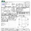 toyota prius 2016 -TOYOTA 【飛騨 300ﾁ7050】--Prius ZVW50--6016729---TOYOTA 【飛騨 300ﾁ7050】--Prius ZVW50--6016729- image 3