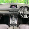 mazda cx-8 2017 CFJ1691299 image 2