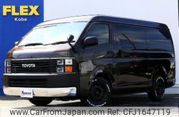 toyota hiace-wagon 2017 CFJ1647119