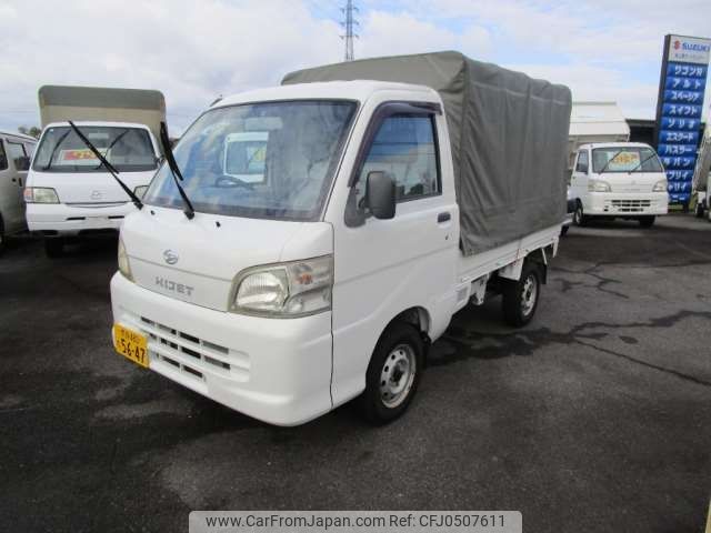 daihatsu hijet-truck 2009 -DAIHATSU 【奈良 480 5647】--Hijet Truck EBD-S201P--S201P-0037110---DAIHATSU 【奈良 480 5647】--Hijet Truck EBD-S201P--S201P-0037110- image 1