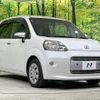 toyota porte 2014 CFJ1623475 image 16