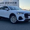 audi q3 2024 quick_quick_3AA-F3DFY_WAUZZZF3XR1060519 image 5