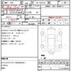 toyota hiace-van 2012 CFJ1806098 image 9