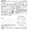 nissan roox 2020 -NISSAN 【後日 】--Roox B45A-0000602---NISSAN 【後日 】--Roox B45A-0000602- image 3