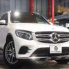 mercedes-benz glc-class 2017 -MERCEDES-BENZ--Benz GLC LDA-253905C--WDC2539052F317142---MERCEDES-BENZ--Benz GLC LDA-253905C--WDC2539052F317142- image 20