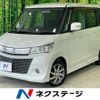 suzuki palette 2010 CFJ1680858 image 1
