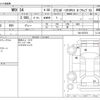 subaru wrx 2020 -SUBARU--WRX DBA-VAG--VAG-037078---SUBARU--WRX DBA-VAG--VAG-037078- image 3