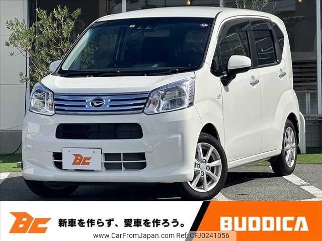 daihatsu move 2023 -DAIHATSU--Move 5BA-LA150S--LA150S-2152285---DAIHATSU--Move 5BA-LA150S--LA150S-2152285- image 1