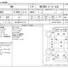 lexus nx 2023 -LEXUS 【袖ヶ浦 301ｻ 170】--Lexus NX 5BA-AAZA20--AAZA20-1002494---LEXUS 【袖ヶ浦 301ｻ 170】--Lexus NX 5BA-AAZA20--AAZA20-1002494- image 3