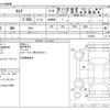 nissan serena 2019 -NISSAN--Serena DBA-C27--C27-012634---NISSAN--Serena DBA-C27--C27-012634- image 3