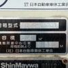 mitsubishi-fuso canter 2009 GOO_NET_EXCHANGE_0404111A30250514W002 image 27