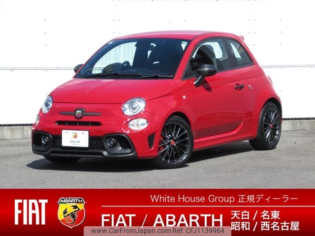 fiat fiat-others 2024 -FIAT--Fiat 3BA-31214T--ZFABF13H4PJH46559---FIAT--Fiat 3BA-31214T--ZFABF13H4PJH46559- image 1