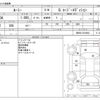 toyota roomy 2019 CFJ1567378 image 3