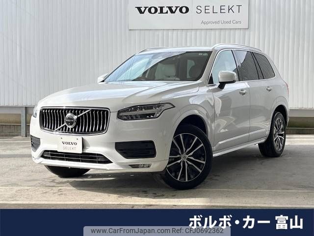 volvo xc90 2022 -VOLVO--Volvo XC90 5AA-LB420TXCM--YV1LFL1MCN1818176---VOLVO--Volvo XC90 5AA-LB420TXCM--YV1LFL1MCN1818176- image 1