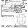 honda n-box 2023 -HONDA 【富山 581ﾅ513】--N BOX JF5--JF5-1011951---HONDA 【富山 581ﾅ513】--N BOX JF5--JF5-1011951- image 3