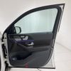 mercedes-benz gls-class 2021 -MERCEDES-BENZ--Benz GLS 3DA-167923--W1N1679232A198961---MERCEDES-BENZ--Benz GLS 3DA-167923--W1N1679232A198961- image 8