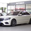 mercedes-benz s-class 2018 -MERCEDES-BENZ--Benz S Class LDA-222034--WDD2220342A440462---MERCEDES-BENZ--Benz S Class LDA-222034--WDD2220342A440462- image 1