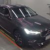 volvo xc60 2020 -VOLVO 【足立 302ゆ2570】--Volvo XC60 UD4204TXC-YV1UZA8MCL1589201---VOLVO 【足立 302ゆ2570】--Volvo XC60 UD4204TXC-YV1UZA8MCL1589201- image 6