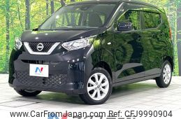 nissan dayz 2020 -NISSAN--DAYZ 5BA-B46W--B46W-0005866---NISSAN--DAYZ 5BA-B46W--B46W-0005866-