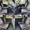 nissan serena 2016 504928-926554 image 7