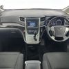 toyota alphard 2012 -TOYOTA--Alphard DBA-ANH20W--ANH20-8248945---TOYOTA--Alphard DBA-ANH20W--ANH20-8248945- image 18