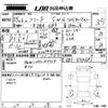 honda freed 2013 -HONDA--Freed GB3-1504681---HONDA--Freed GB3-1504681- image 3