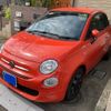 fiat 500 2021 CFJ1809891 image 3