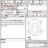 toyota prius 2011 quick_quick_DAA-ZVW30_ZVW30-1327967 image 19