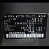 nissan note 2021 -NISSAN--Note 6AA-E13--E13-031554---NISSAN--Note 6AA-E13--E13-031554- image 31