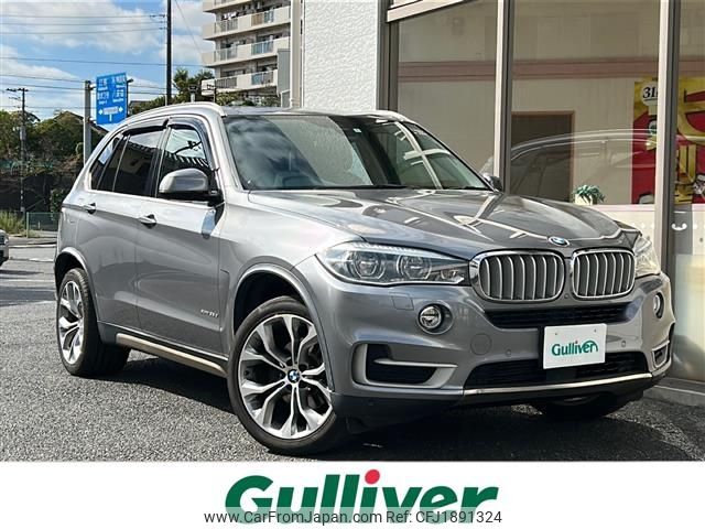 bmw x5 2015 CFJ1891324 image 1