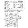 nissan serena 2011 CFJ1527407 image 4