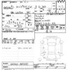 toyota pixis-joy 2019 -TOYOTA--Pixis Joy LA250A-0017085---TOYOTA--Pixis Joy LA250A-0017085- image 3