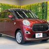 daihatsu cast 2016 -DAIHATSU--Cast DBA-LA250S--LA250S-0054290---DAIHATSU--Cast DBA-LA250S--LA250S-0054290- image 17