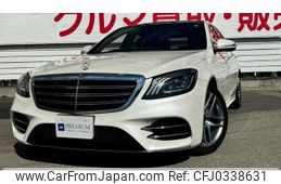 mercedes-benz s-class 2017 -MERCEDES-BENZ 【大阪 303ﾌ9528】--Benz S Class DBA-222183--WDD2221832A374374---MERCEDES-BENZ 【大阪 303ﾌ9528】--Benz S Class DBA-222183--WDD2221832A374374-