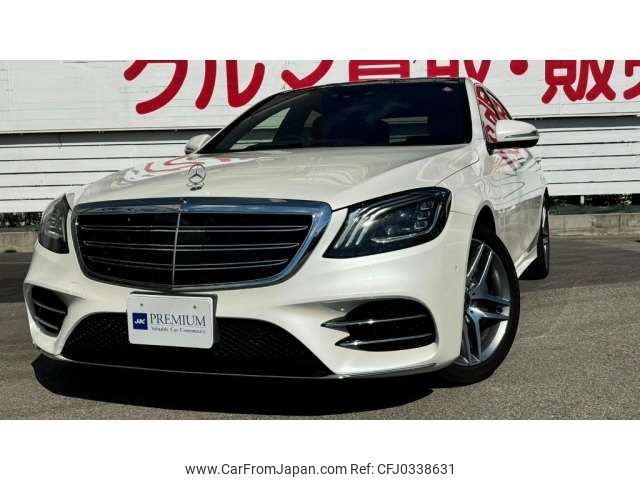 mercedes-benz s-class 2017 -MERCEDES-BENZ 【大阪 303ﾌ9528】--Benz S Class DBA-222183--WDD2221832A374374---MERCEDES-BENZ 【大阪 303ﾌ9528】--Benz S Class DBA-222183--WDD2221832A374374- image 1