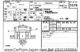 isuzu forward 2006 -ISUZU--Forward FRR34K4-7001494---ISUZU--Forward FRR34K4-7001494-