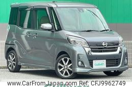 nissan dayz-roox 2019 -NISSAN--DAYZ Roox DBA-B21A--B21A-0549408---NISSAN--DAYZ Roox DBA-B21A--B21A-0549408-